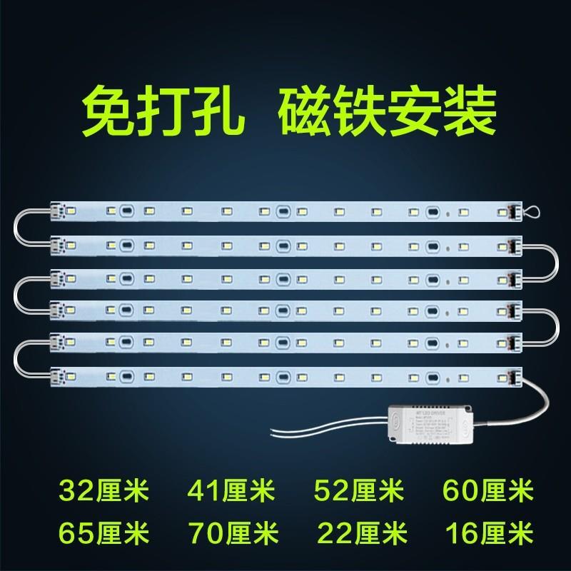 LED modification board 2835LED light bar LED light patch strip ceiling light living room light bedroom light source accessories