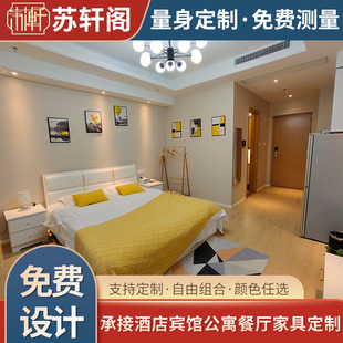 Apartment-Style Home Customized Complete Set of Hotel Standard Room Sofa Wardrobe Tv Cabinet Design
