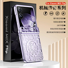 �m��С�� MIX Flip�֙C��mix flip�ۯB����͸���q朷�ˤ���o��