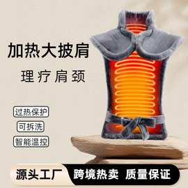 热敷理疗加热垫暖身毯腰部护膝毯家用小尺寸电热毯跨境出口恒温