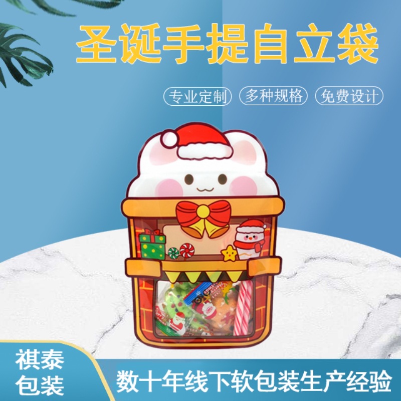 圣诞节礼品袋壁炉可爱圣诞老人礼物袋零食饼干糖果密封自立袋