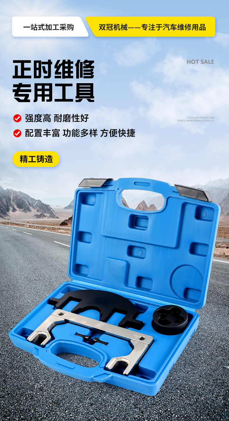 Time Repair Special Tool Mercedes-Benz Diesel M651 Engine Timing Tool New Universal Camshaft Tool