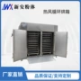 江阴蒸汽电加热循环烘箱