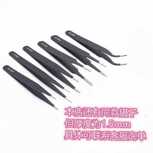 Tweezers 6-piece set in yellow bag cross-border English packaging Aquarium clips pointed elbow disassembly tool set supplied by manufacturer