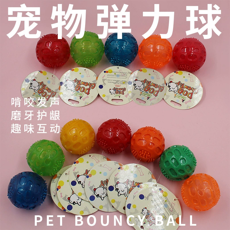 Фабрика прямых продаж озвучивает собачью игрушку черепа мяч Устойчивый к укусам, питомец игрушечный шар многоцветный