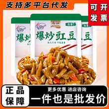 乌江爆炒豇豆开味拌饭油炒饭咸菜酸豆角