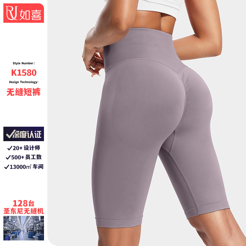 Pantalones cortos de fitness europeos y americanos transfronterizos para mujer, caderas ajustadas, caderas de melocotón, cintura alta, pantalones cortos de yoga, pantalones de yoga, ropa de fitness