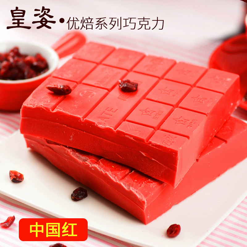 전문가 추천: 중국식 레드 초콜릿/빨간 봉투 없음