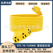 ETL�J�C��Ҏһ�����Դ���L��16-12AWG �������הUչ�������ⷿ܇