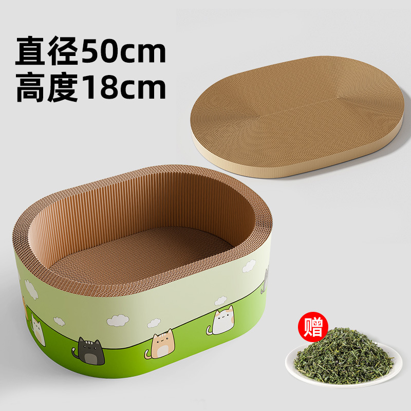 [large oval size 50cm + matching replacement core]