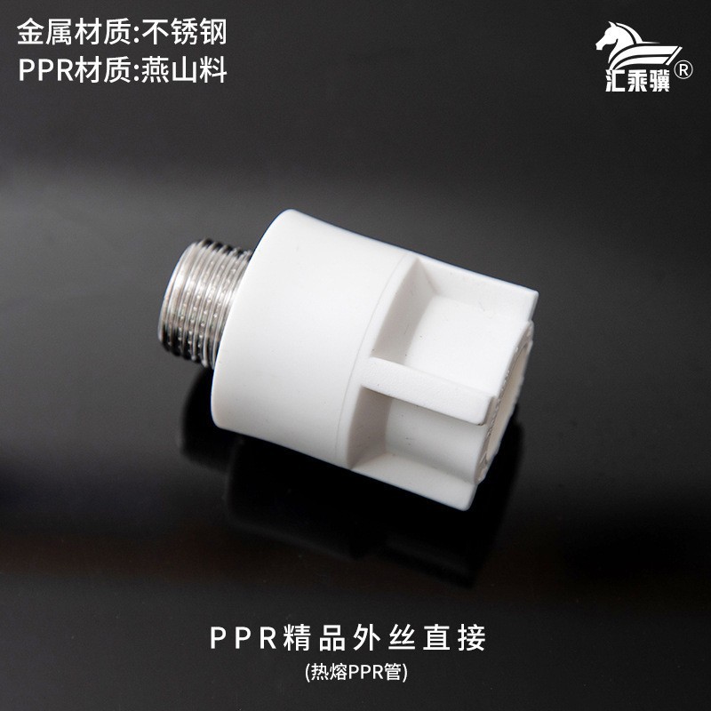 Accesorios de Fontanería de PPR Termofusibles, Reforzados y Engrosados, Roscas Internas y Externas, Codo Recto, Accesorios para Tuberías de Agua