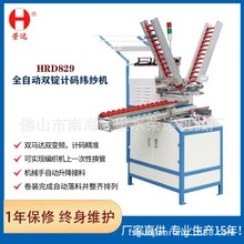 ��ɽ�s�_�Cе�๦��ȫ�ԄӼu�ܙC�p��Ӌ�a�p�V�򼆙C�p�^�����C