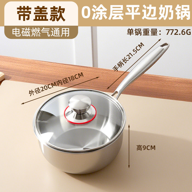 316 olla de leche de acero inoxidable de grado alimenticio sin recubrimiento grueso olla pequeña olla japonesa cocina de fideos de espuma sopa de fideos