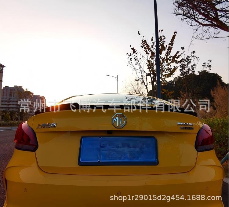Suitable for 25 New Mg5 Tail Wings, Original Mg5 Modified Tail Wings and Top Wings