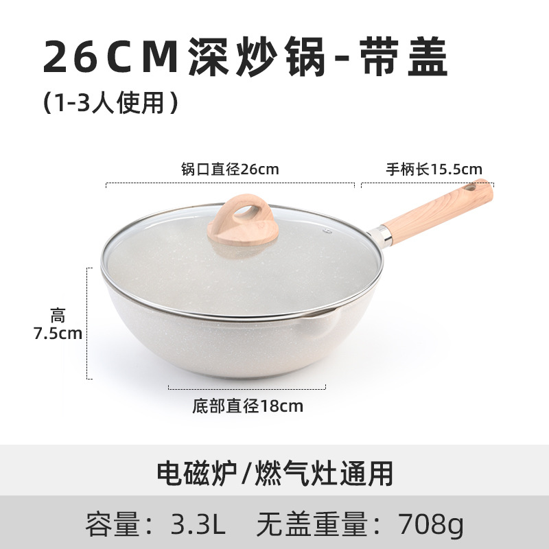 26cm 미색(뚜껑 포함)