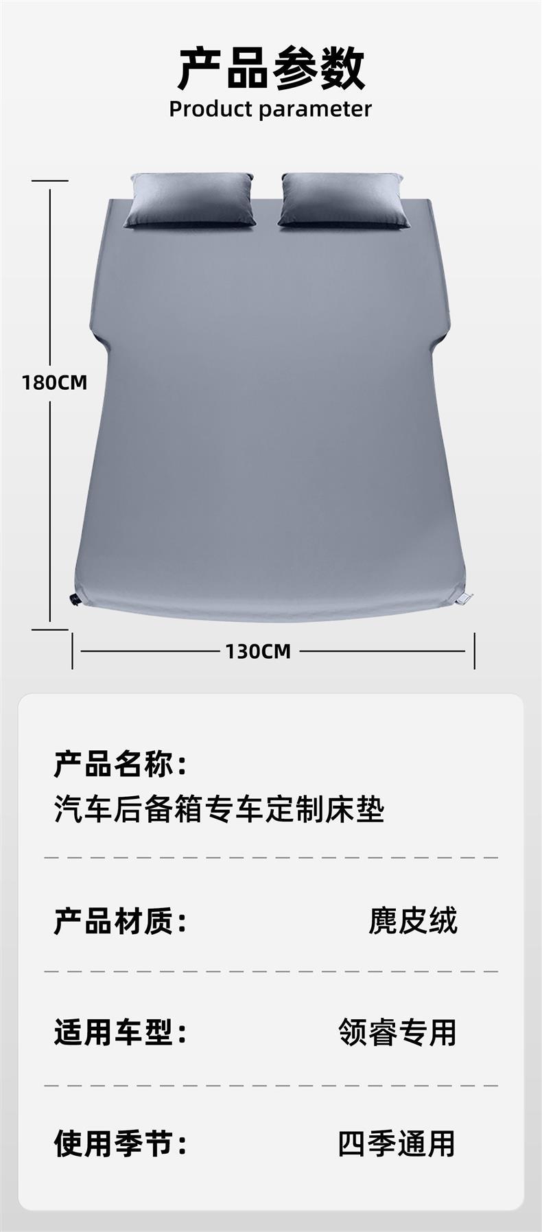 JMC Ford Equator car mattress, rear seat sleeping pad, trunk inflatable bed, in-car sleeping accessory