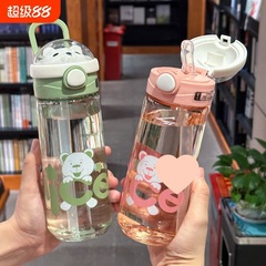 夏季便携儿童水杯新款高颜值带吸管幼儿园宝宝杯子男女生防摔喝水