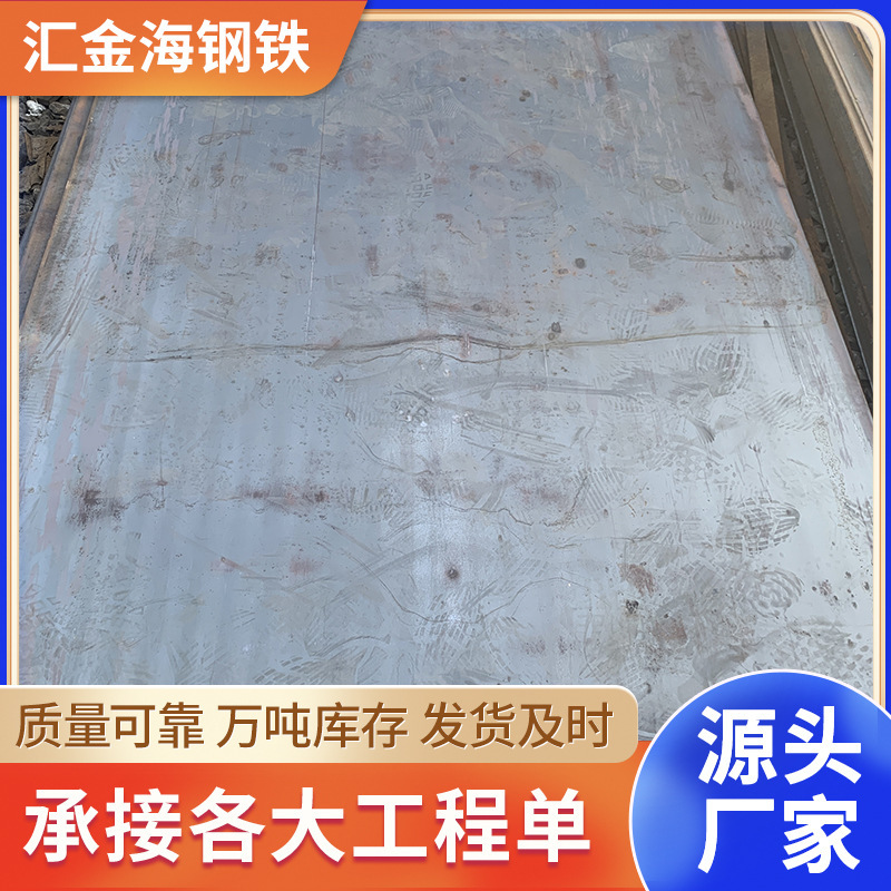 Direct Supply from the Manufacturer of Alloy Steel Plates 42Crmo Alloy Steel, Whole Plate and Cut-To-Order 12Crmo Alloy Steel Plates Available in Stock