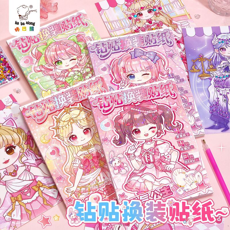 Kaba Bear Dress-Up Sticker Book Beautiful Princess DIY Makeup Stickers Children's Makeup Show Drawing Book Toy Diamond Stickers Kaba Bear Dress-Up Sticker Book Beautiful Princess DIY Makeup Stickers Children's Makeup Show Drawing Book Toy Diamond Stickers