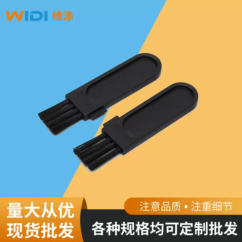 厂家供应专用咖啡清洁毛刷剃须刀塑料小毛刷压蒜器清洁软毛小刷子