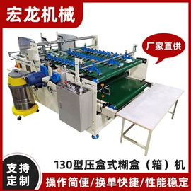 半自动打包机;手动打包机;纸包装机械