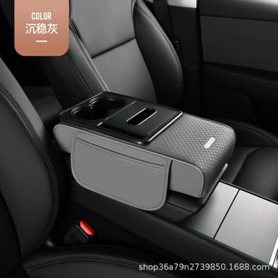 Central Armrest Box Pad Multifunctional: Armrest box pad - light-gray-five-in-one