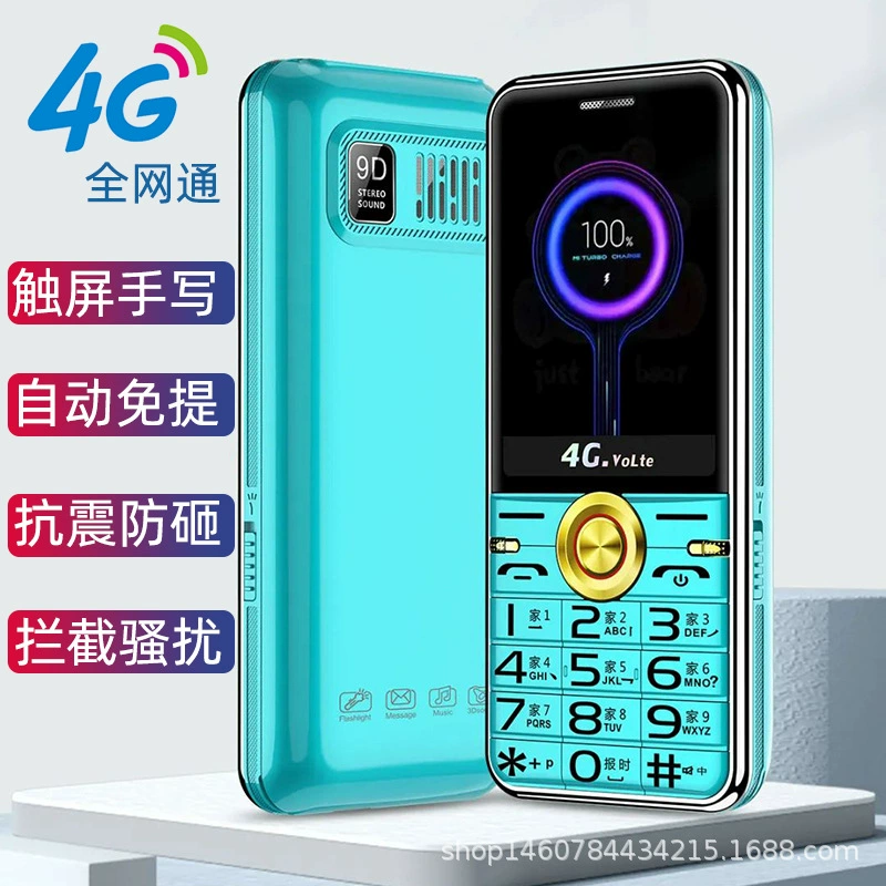 Mobile phone protection for elderly, support function for all network communication standards, 4G, G5, 5G, vibration