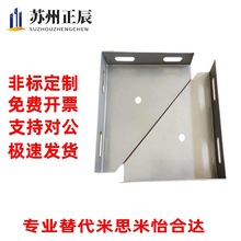 流水线配件型材固定连接件 直角大角件 90度三角板 支撑件170*170