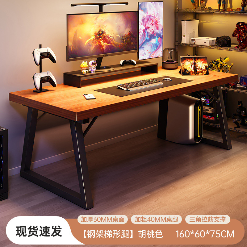 Escritorio de computadora de escritorio doméstico simple moderno dormitorio doble mesa de deportes electrónicos simple escritorio de oficina rectangular escritorio de estudiantes