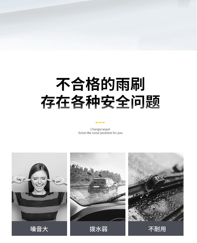 Suitable for Gac Aion Yplus Wipers, Compatible with Boneless Models 22-26, Suitable for Silent Aion Yplus Wipers