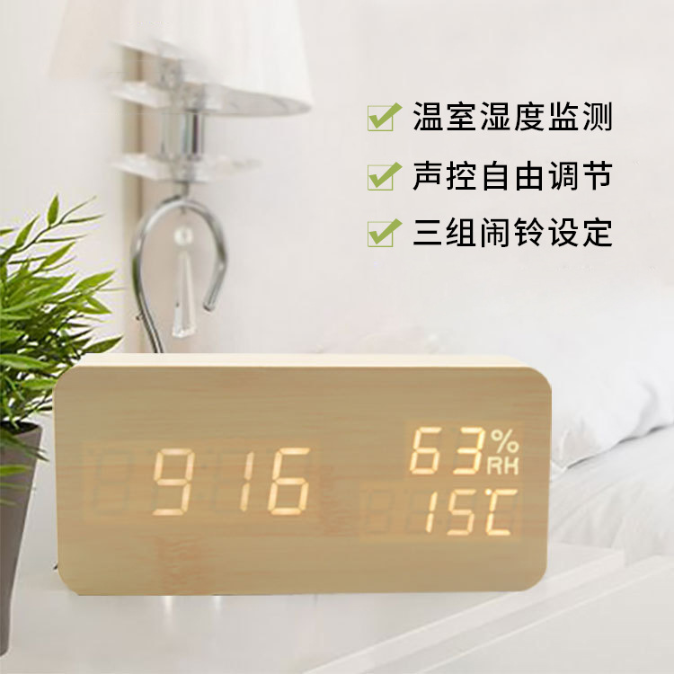 Qili reloj despertador inteligente de control de voz mudo LED reloj de madera Artesanía regalo de carga USB