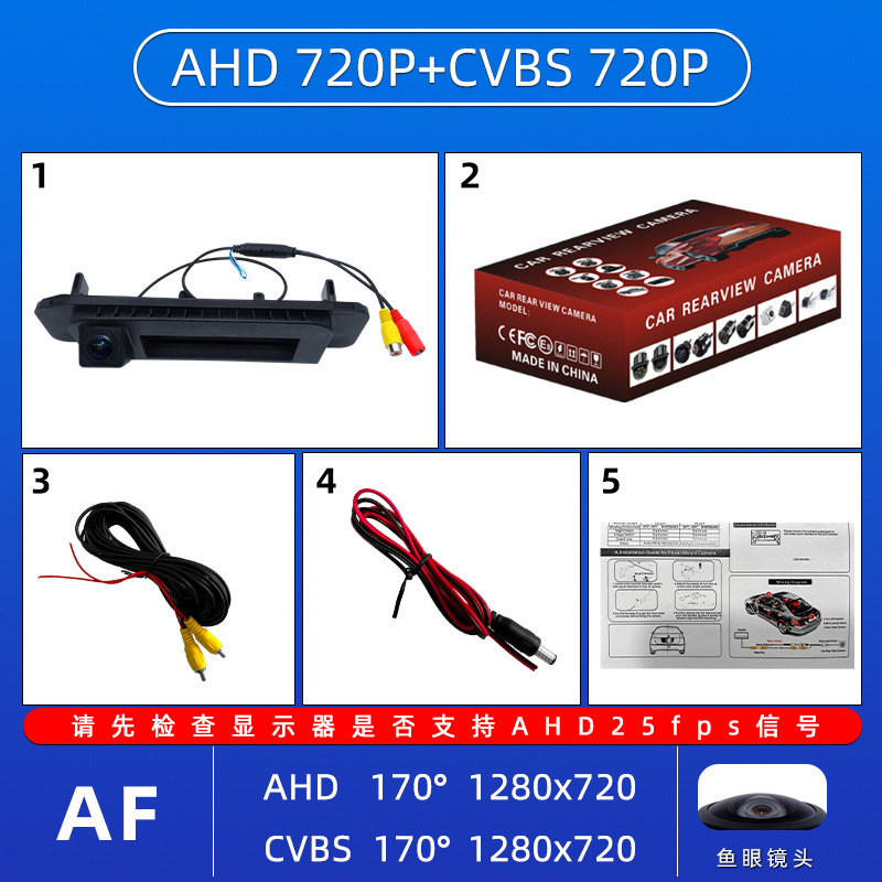 Mercedes-Benz – Vehicle camera Camera Rear View Camera - ahd720pcvbs-fisheye-wide-angle