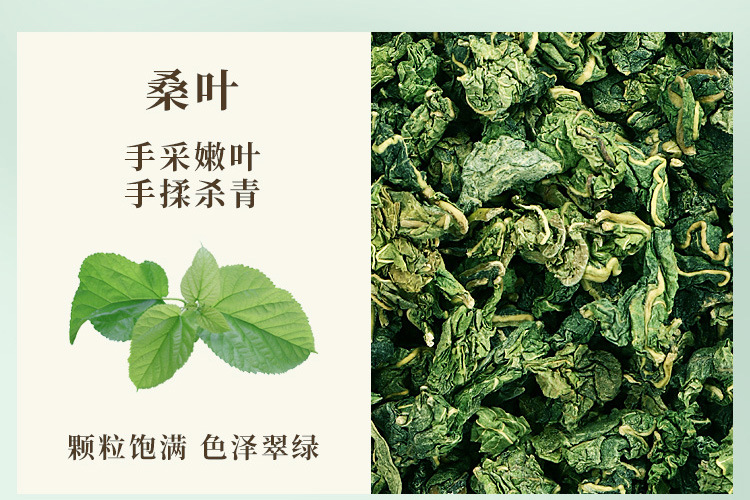 Mulberry Leaf Bitter Melon Winter Melon Peel Herbal Tea Bags 100g Independent Packets key features