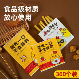鸡排防油纸袋炸鸡烤肠鸡腿加厚打包袋子鸡柳小吃袋外卖食品包装袋