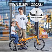 适配大行dahon自行车后置快拆儿童座椅折叠车带小孩前置快拆座椅
