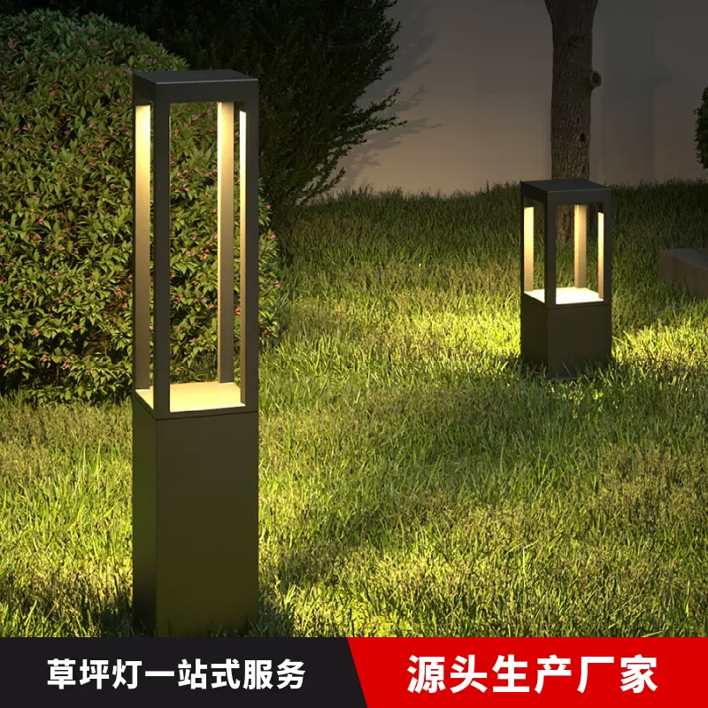 楚奥插地灯庭院灯太阳能户外花园灯景观灯现代简约太阳能草坪灯