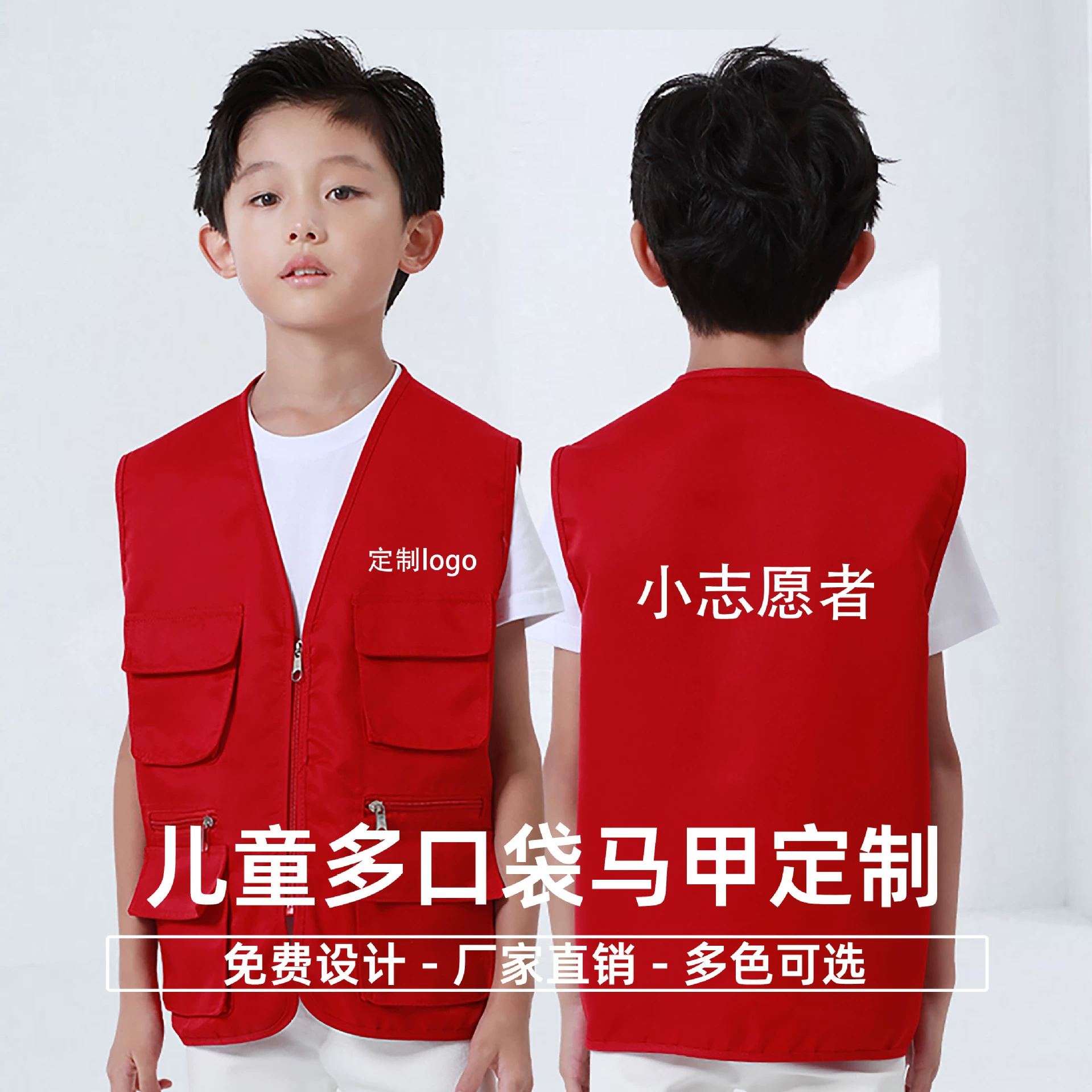 Детская марля с несколькими ртами фотографии жилет на заказ с логотипом