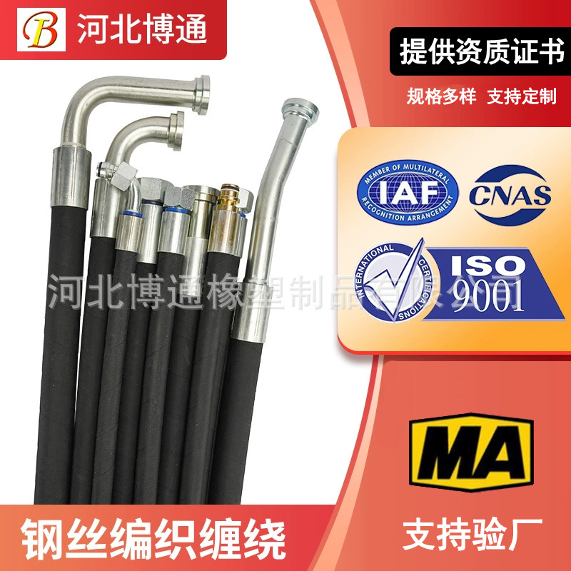 高压胶管小口径钢丝缠绕液压油管K型快速接头钢丝编织橡胶管加工