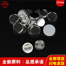 25mm�R���F���²��ϻ��ºĲ� �e����Ƅ��½������100��