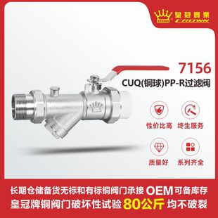 �ʹ��y�T  CuQ(�~��)�L��PPR �^�V���y ��h�~�y�T���a�S�� ����