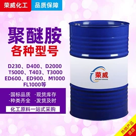 洗涤剂;增塑剂;杀菌灭藻剂
