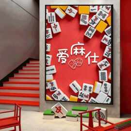 网红麻将馆装饰画棋牌室墙壁挂画麻雀房包间文化背景墙国潮风灯画