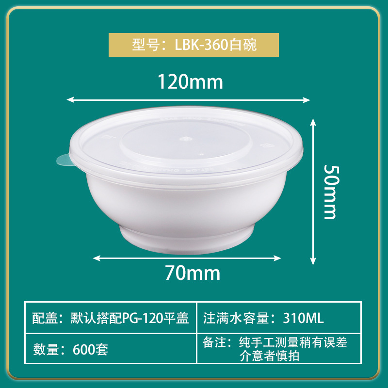 LBK-360