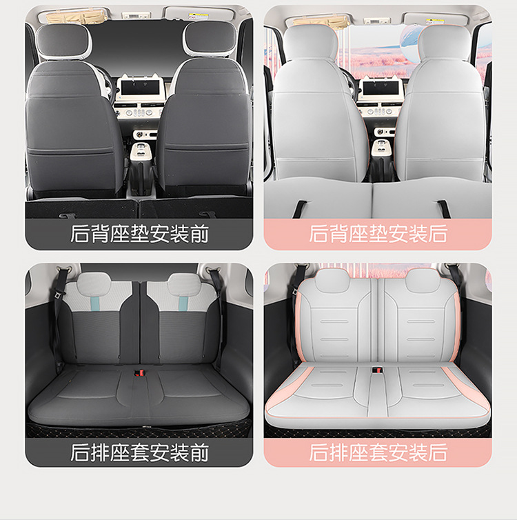 2025 Model 24 Changan Glutinous Corn Lumin Special Car Seat Cover Fragrant Sweet Version Four Seasons All-Inclusive Seat Cushion