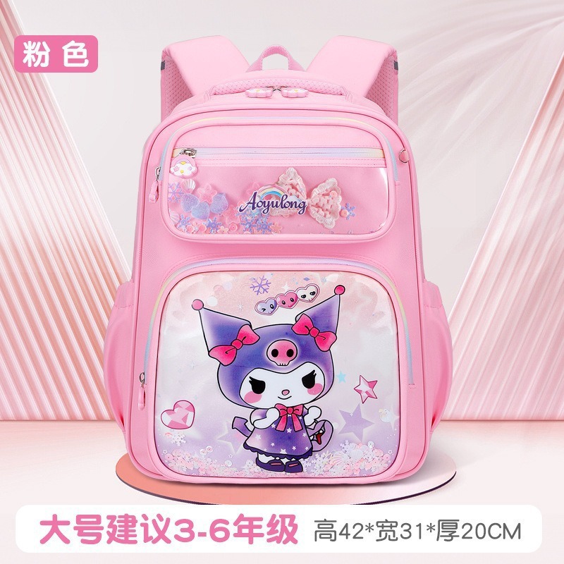 Cross-border coolomi Escuela Primaria estudiante mochila Grado 1-3-6 columna protección reducción de la carga ligera de gran capacidad niños mochila