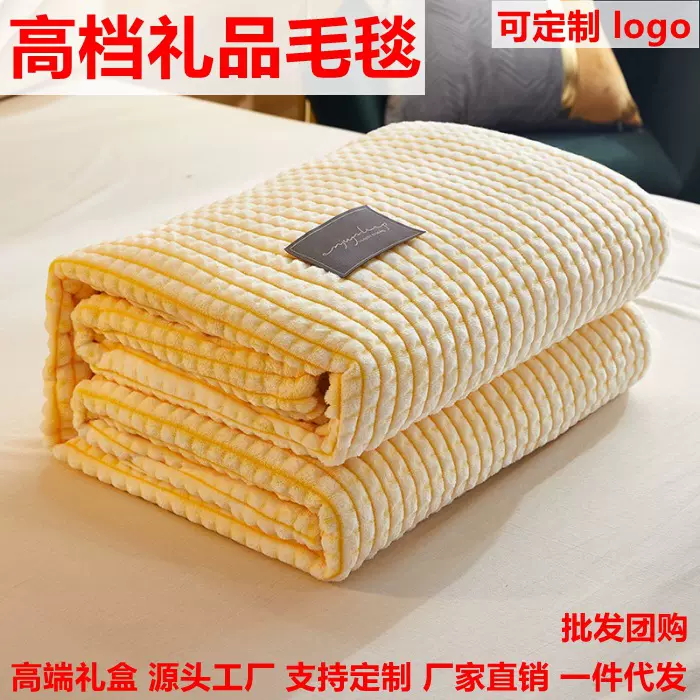 新款牛奶绒魔法绒毛毯加厚办公午睡盖毯四季通用单人宿舍直播批发