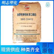 SBS�����L���߿�CH412�����ԏ����wע���͵͜����ϻ�����Ʒ