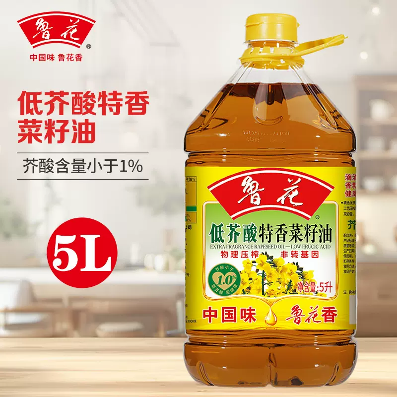 鲁花低芥酸菜籽油5.43L/5L/4L/2L/1.8L1.6L/900ml特香浓香植物油