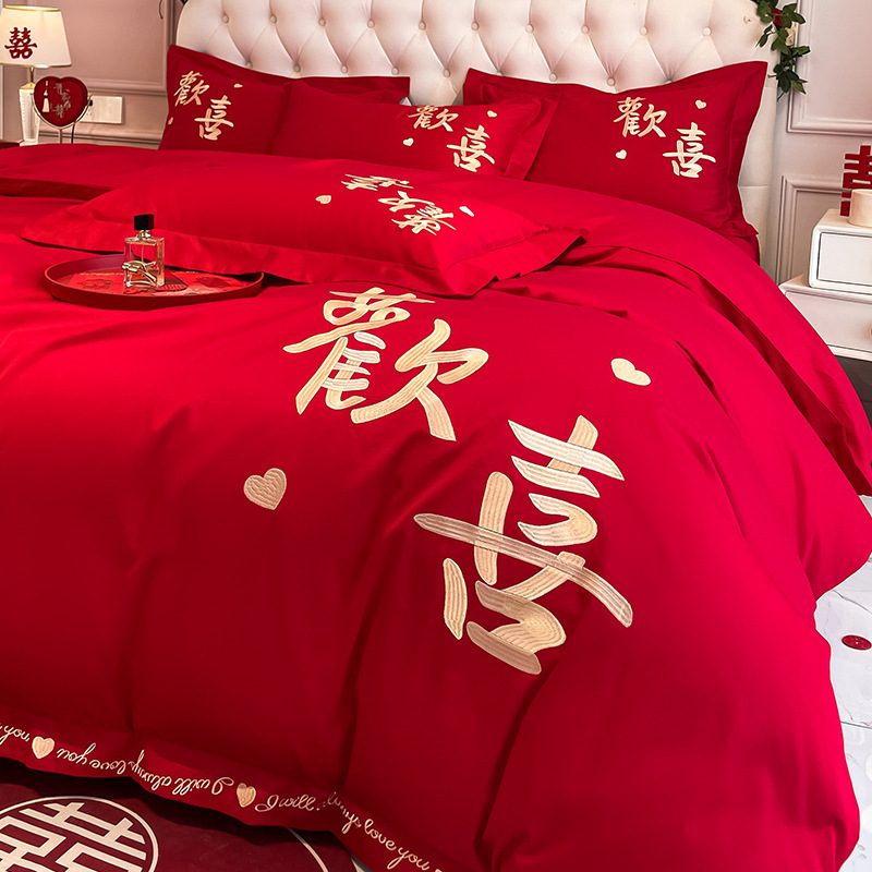 中式刺绣婚庆四件套大红色床单被套纯棉陪嫁结婚床品|undefined