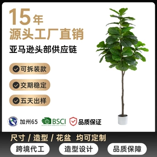 仿真绿植大型落地琴叶榕盆栽室内客厅装饰大叶榕人造仿生假树植物